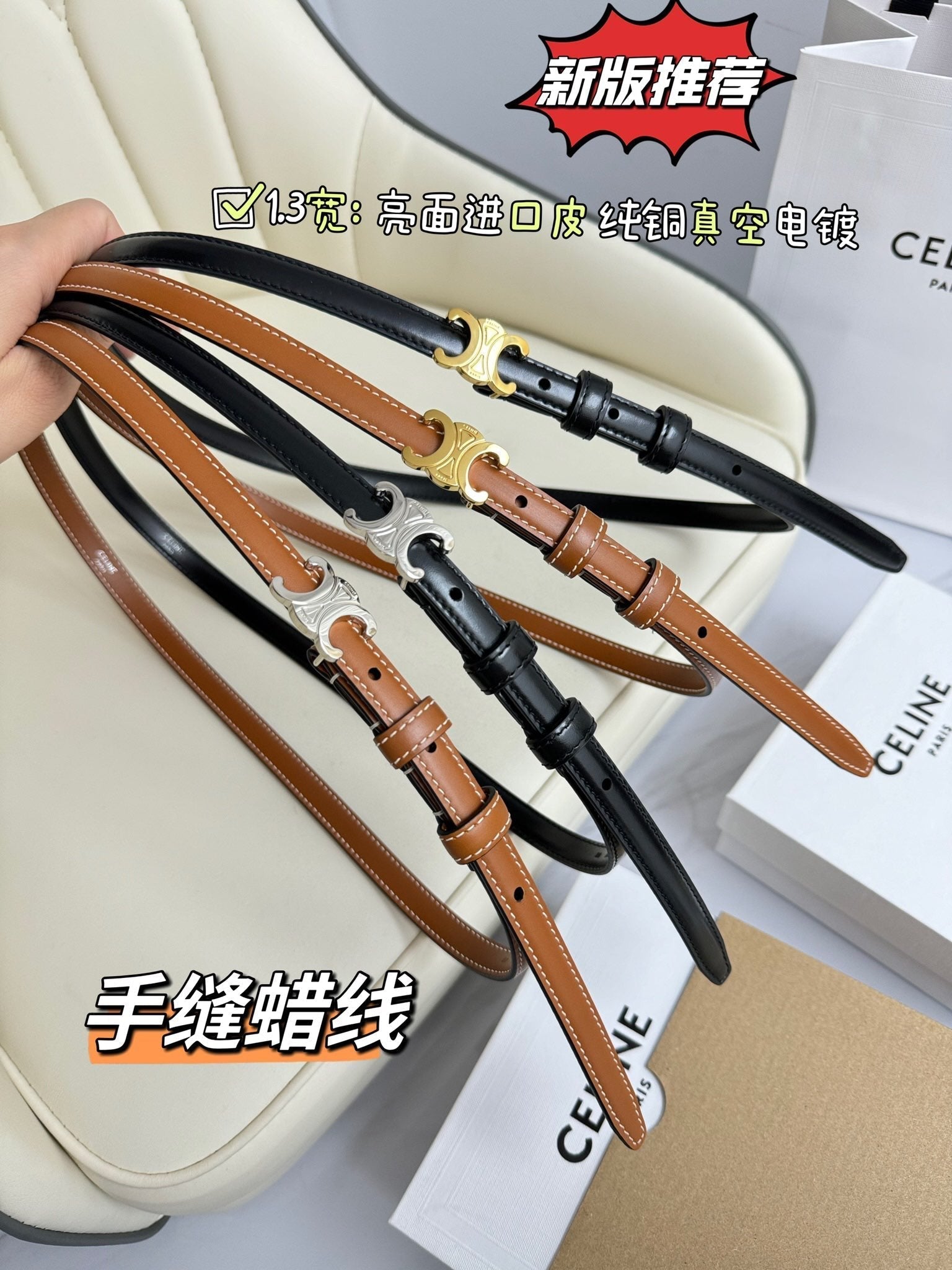 CELINE MINI TRIOMPHE BELT 13 MM BRONZE BROWN LEATHER SILVER HARDWARE