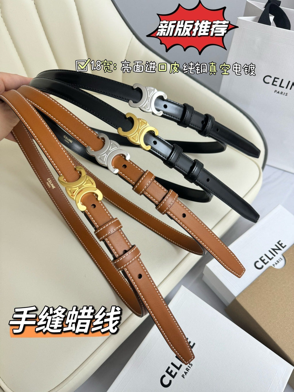 CELINE SMALL TRIOMPHE BELT 18 MM BRONZE BROWN LEATHER SILVER HARDWARE